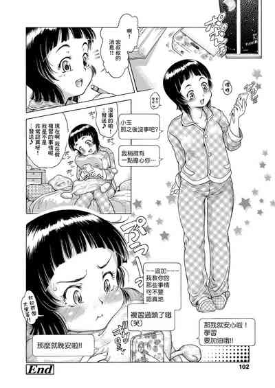 第20頁圖