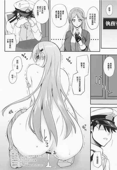 第8頁圖