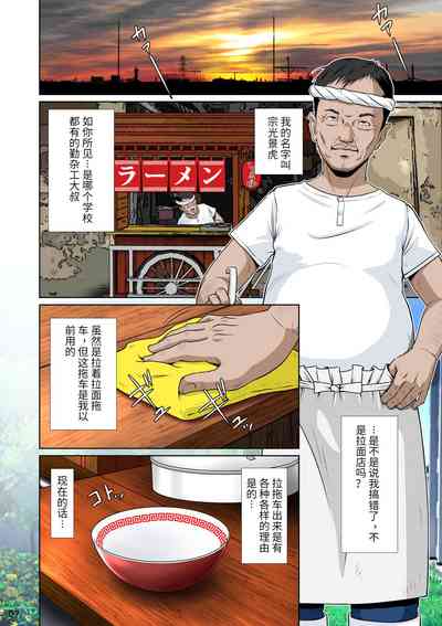 第12頁圖