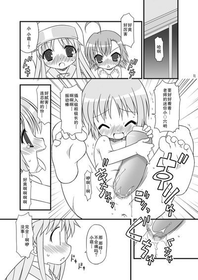 第12頁圖