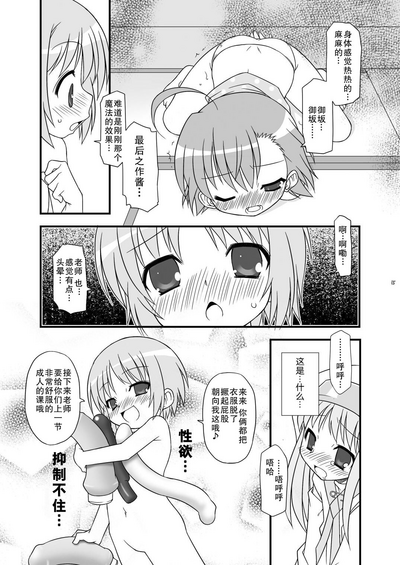 第16頁圖