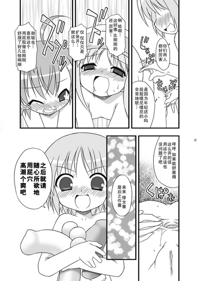 第20頁圖