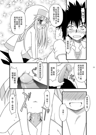 第24頁圖