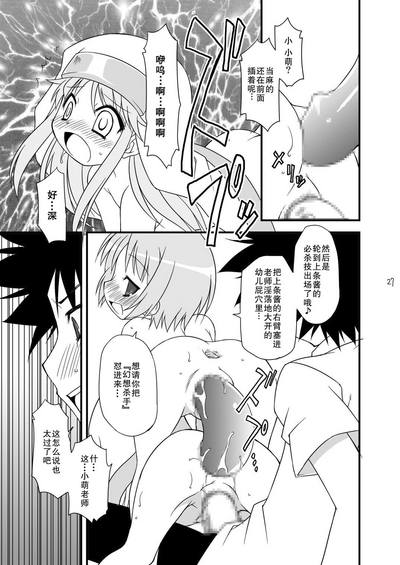 第28頁圖