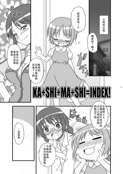 第4頁圖