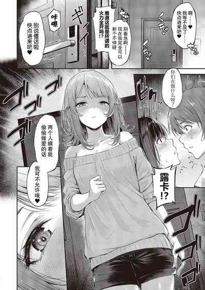 第16页图