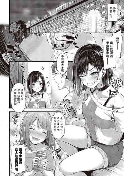 第4页图