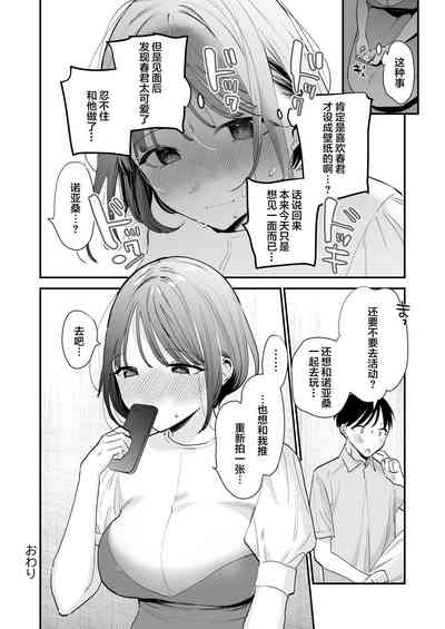 第36页图
