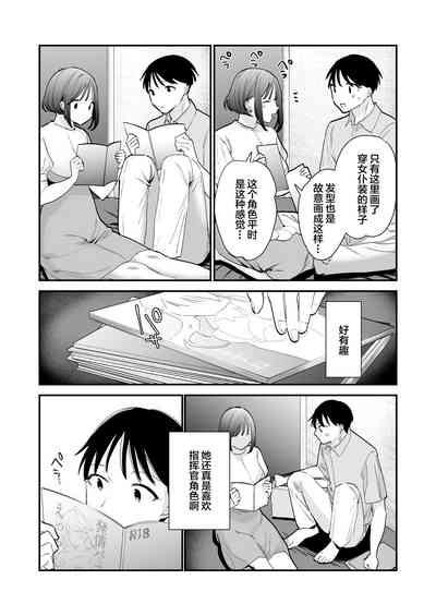 第8页图
