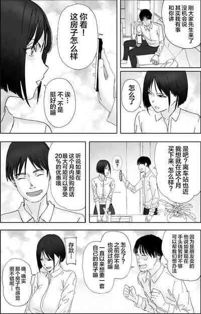 第20頁圖