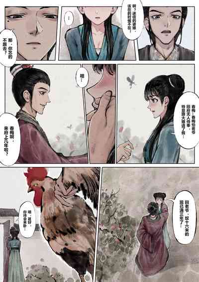 第32页图