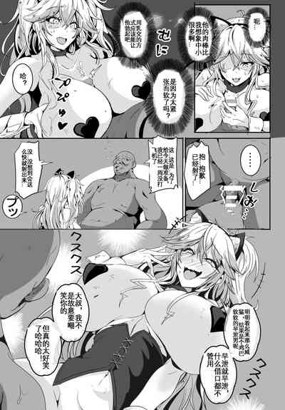 第8页图
