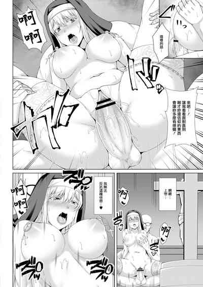 第20页图