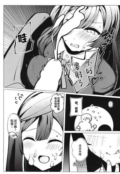 第16頁圖