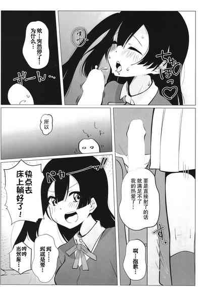 第20頁圖