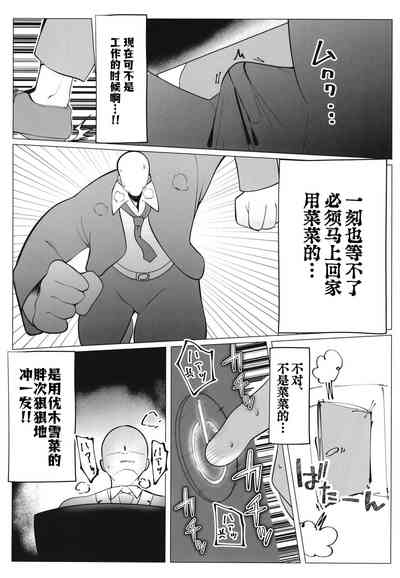 第8頁圖