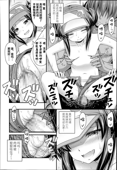 第12页图