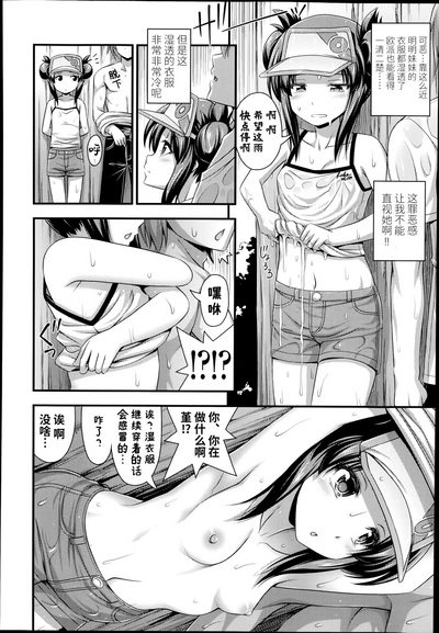 第4页图