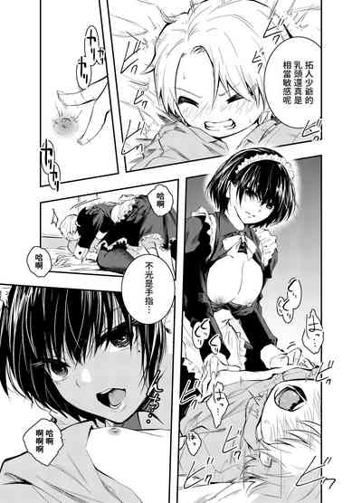 第12页图