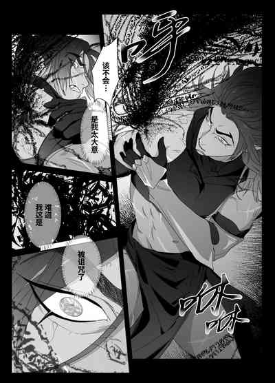 第12页图