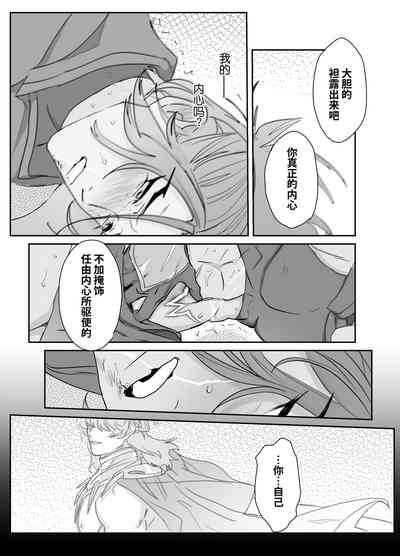 第20页图