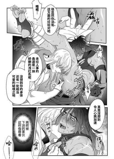 第24页图