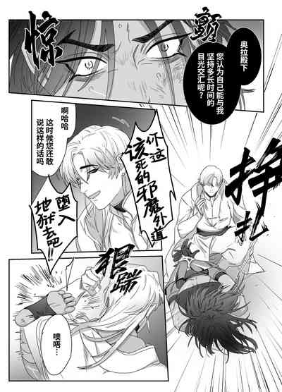 第28页图