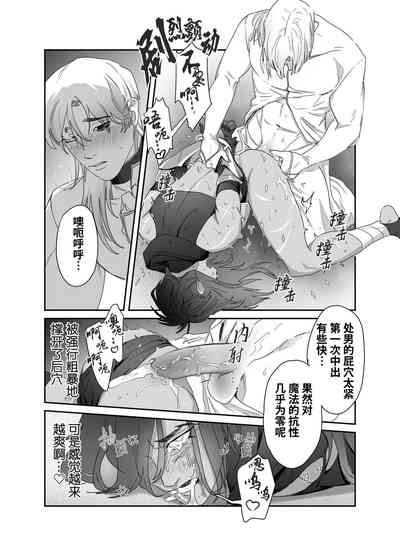 第32页图