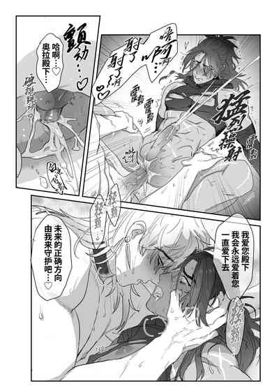 第40页图