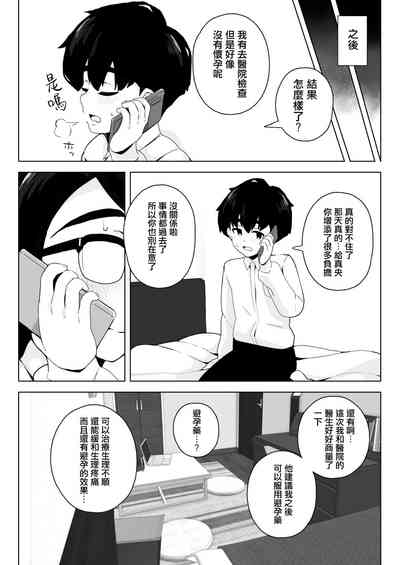 第28頁圖