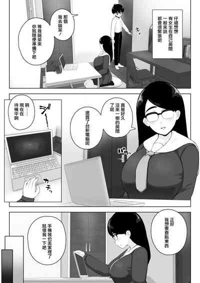 第4頁圖