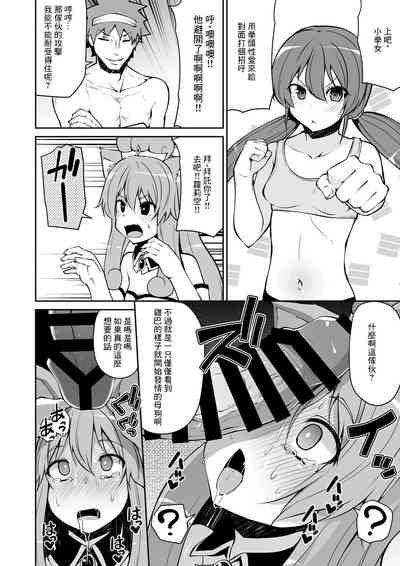 第4页图