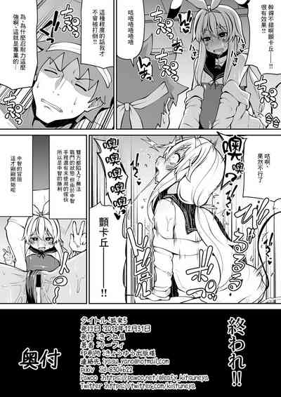 第8页图