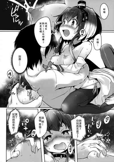 第12页图