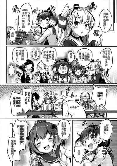 第24页图