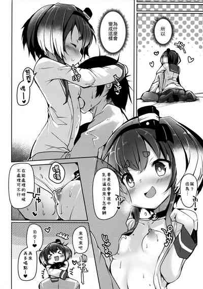第8页图