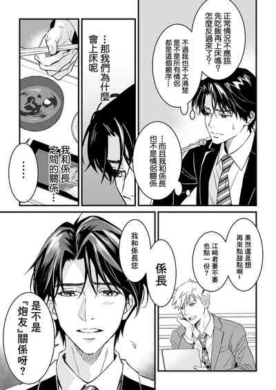 第112頁圖