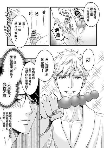 第68頁圖