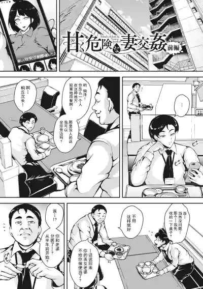 第4页图