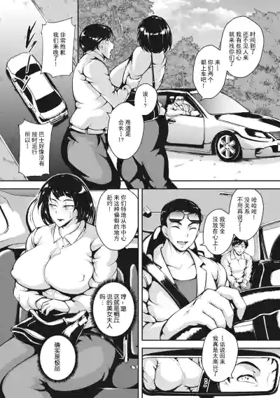 第8页图