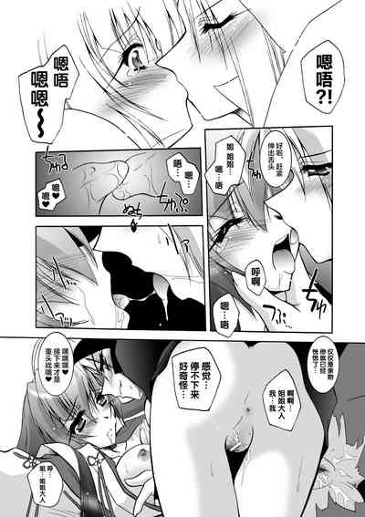 第108页图