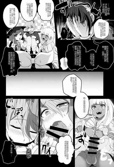 第16頁圖