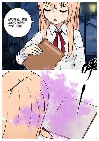 第4页图