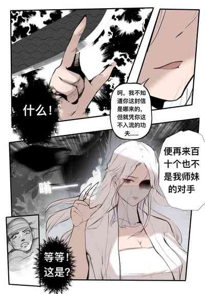 第4頁圖