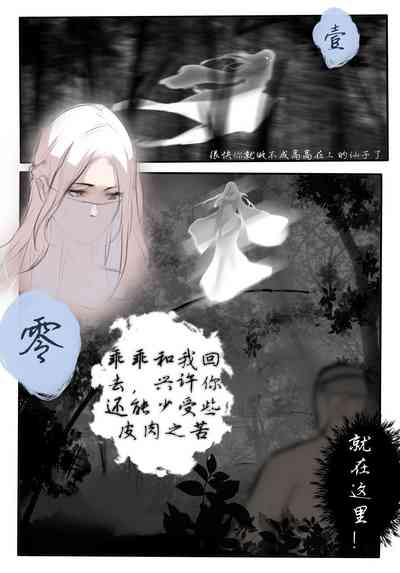 第8頁圖