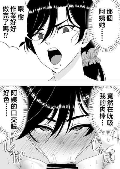 第32頁圖