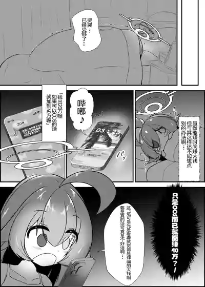 第16页图