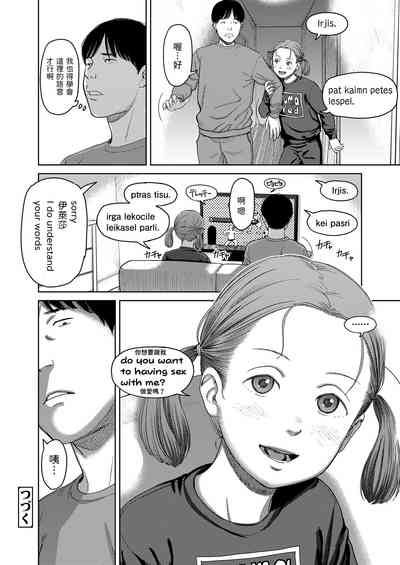 第32頁圖