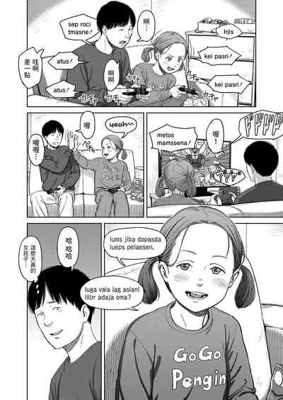 第8頁圖