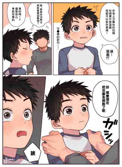 第8頁圖